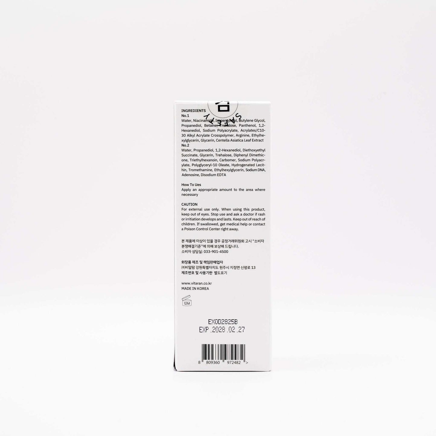 VITARAN Salmon DNA PDRN Exosome Serum packaging showing ingredients and usage instructions on white background