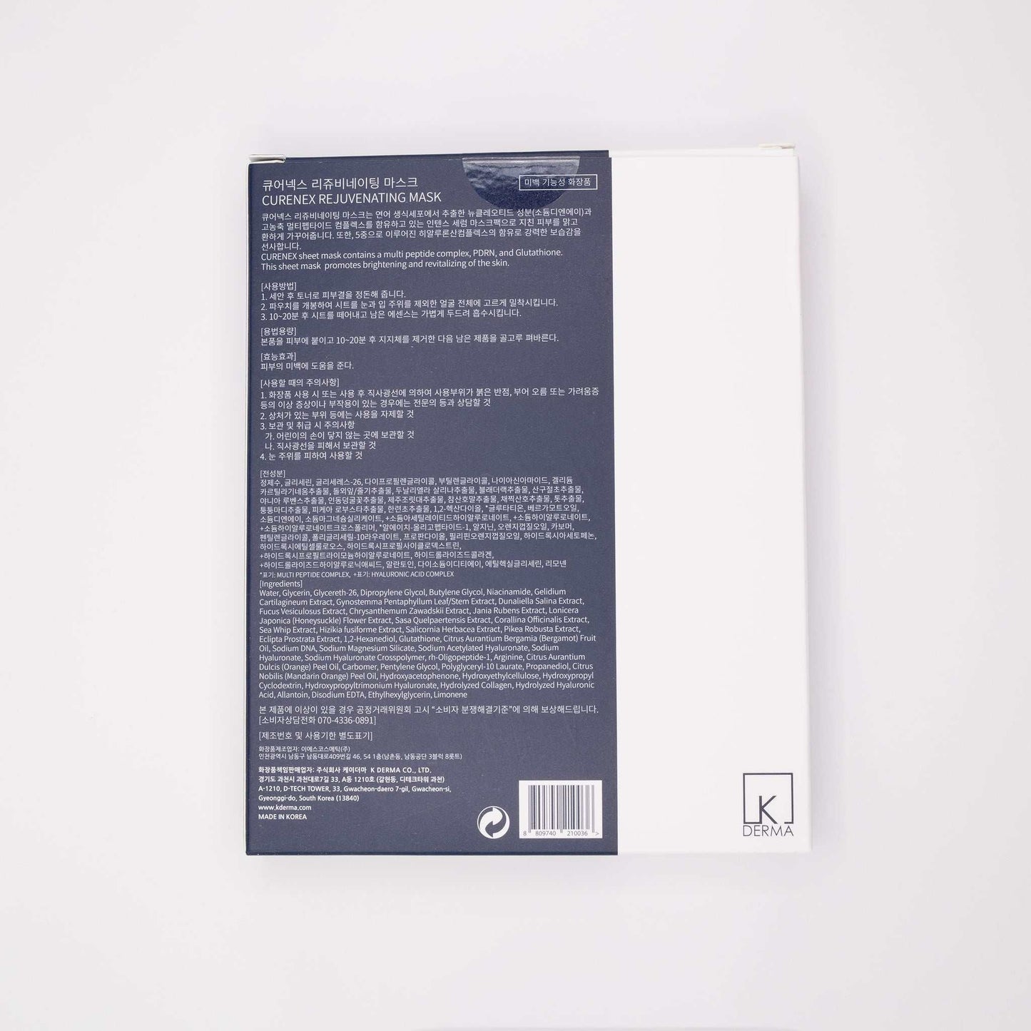 Curenex Salmon DNA Masks pack of five with Korean anti-aging skincare benefits and skin rejuvenation.