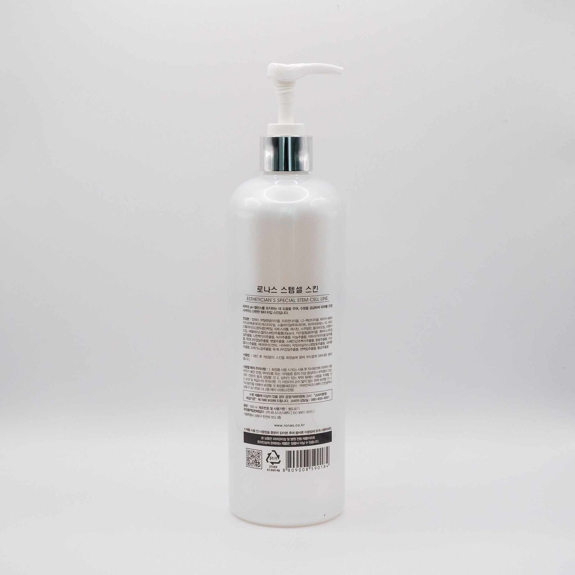 Ronas Stem Cell Skincare white pump bottle with Korean text on label, professional anti-aging Korean skincare product