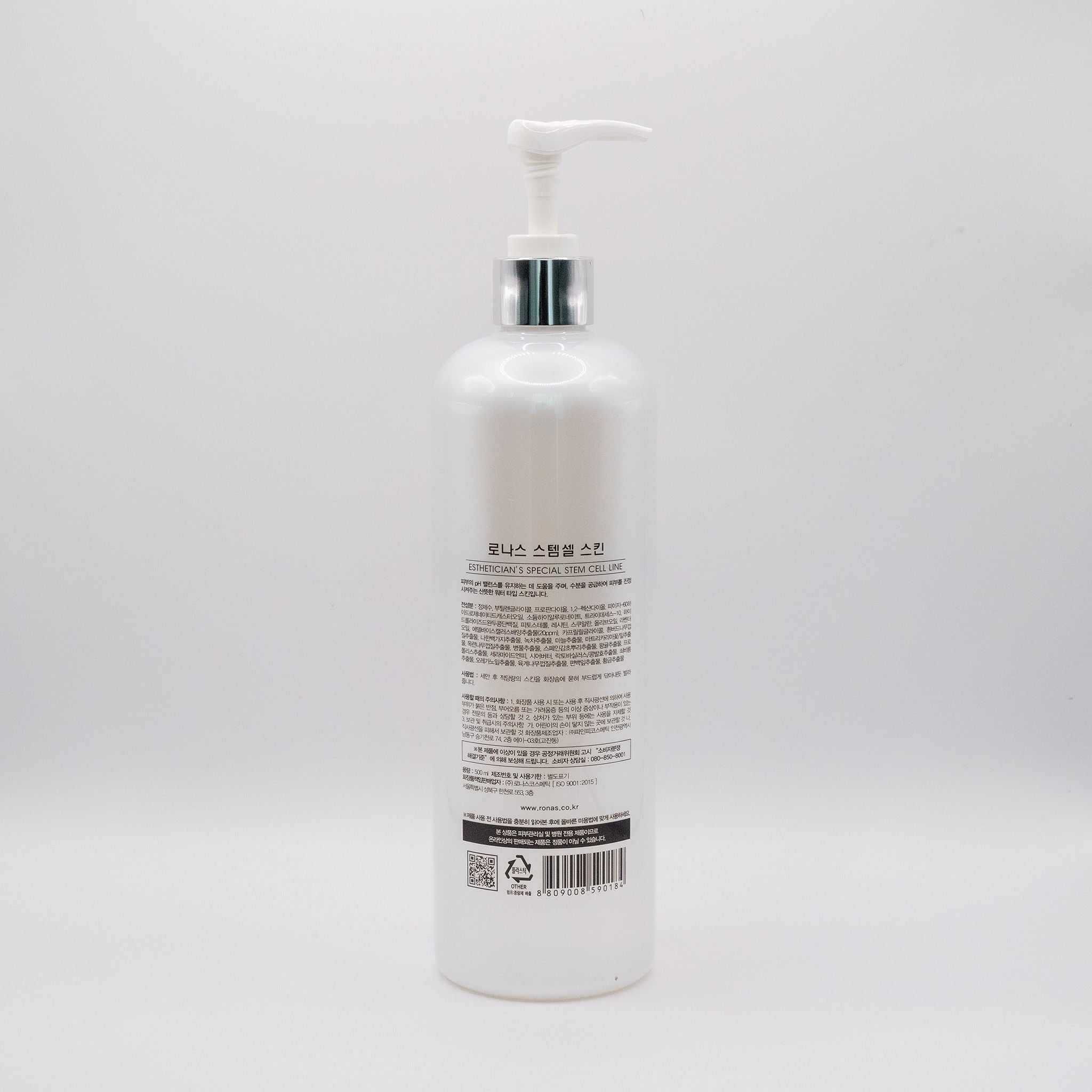 Ronas Stem Cell Skincare white pump bottle with Korean text on label, professional anti-aging Korean skincare product