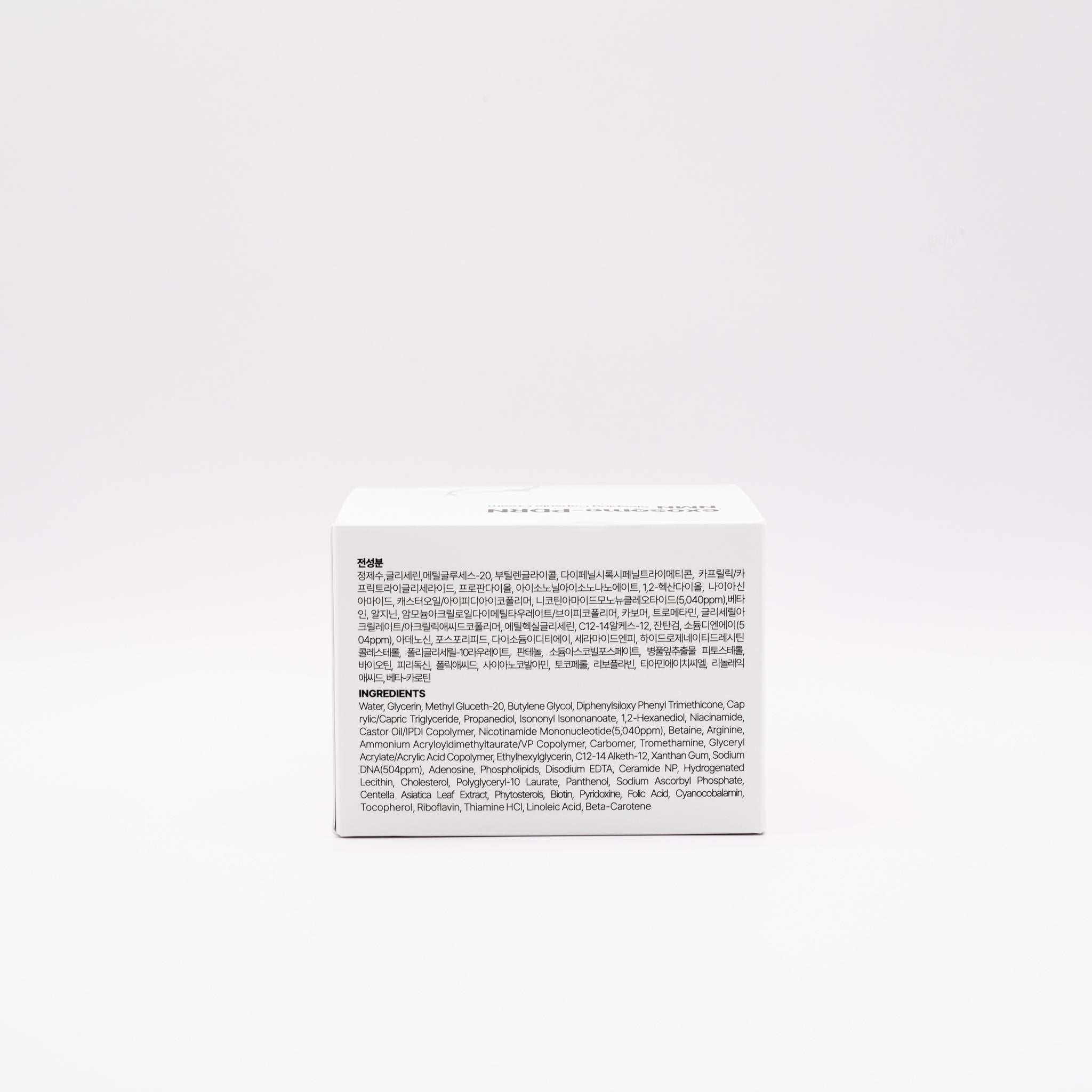 VITARAN Salmon DNA Exosome Capsule Cream 50ml container with Korean skincare ingredient details on a white background