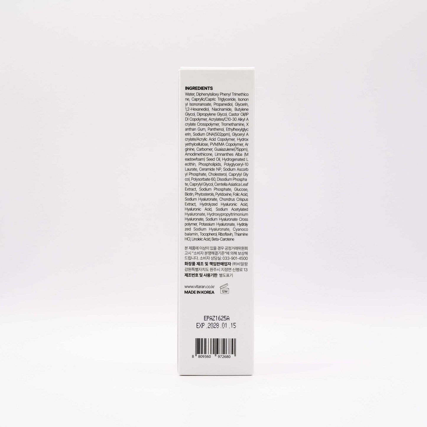 VITARAN Salmon DNA Exosome Azulene Serum packaging with detailed ingredients list and expiration date.
