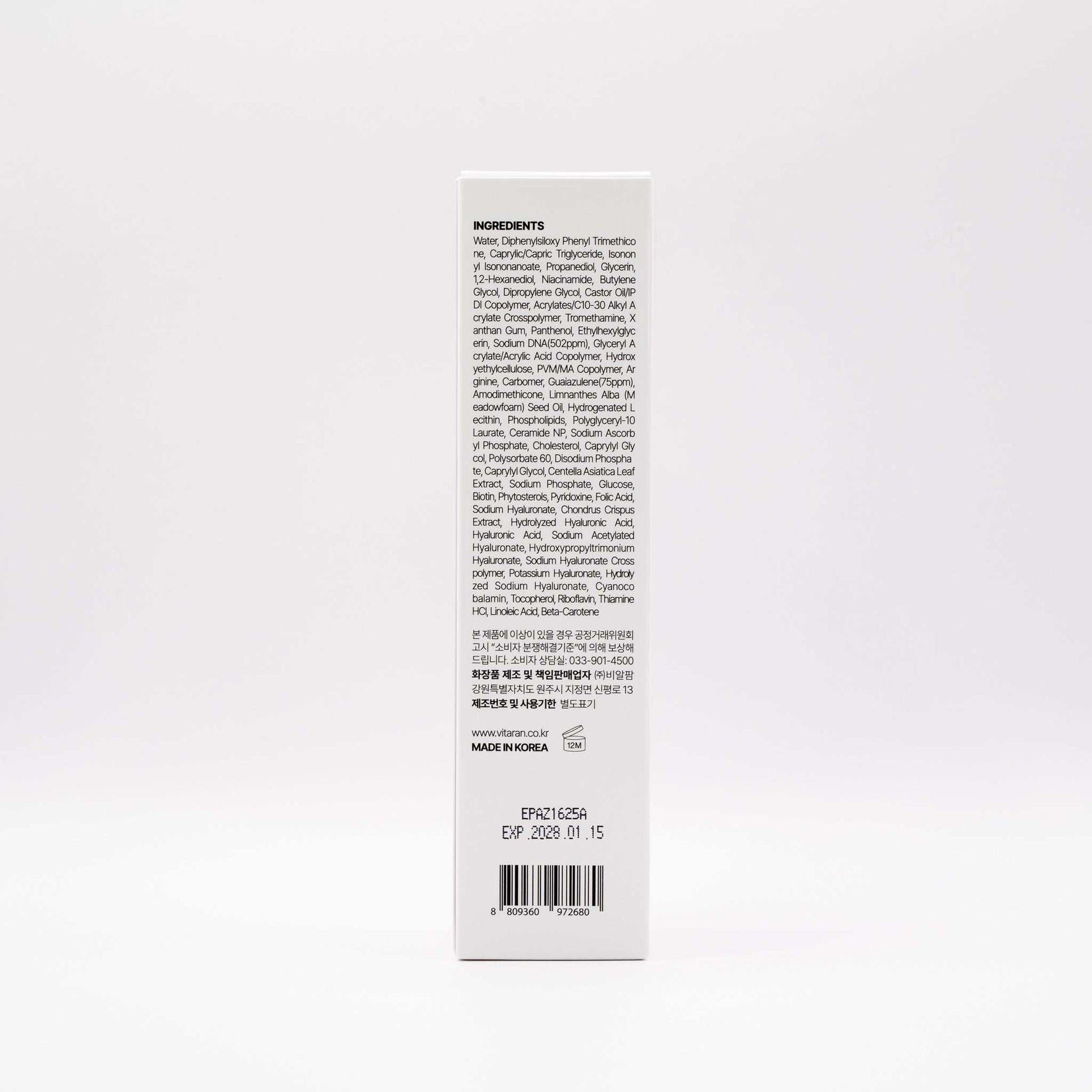 VITARAN Salmon DNA Exosome Azulene Serum packaging with detailed ingredients list and expiration date.