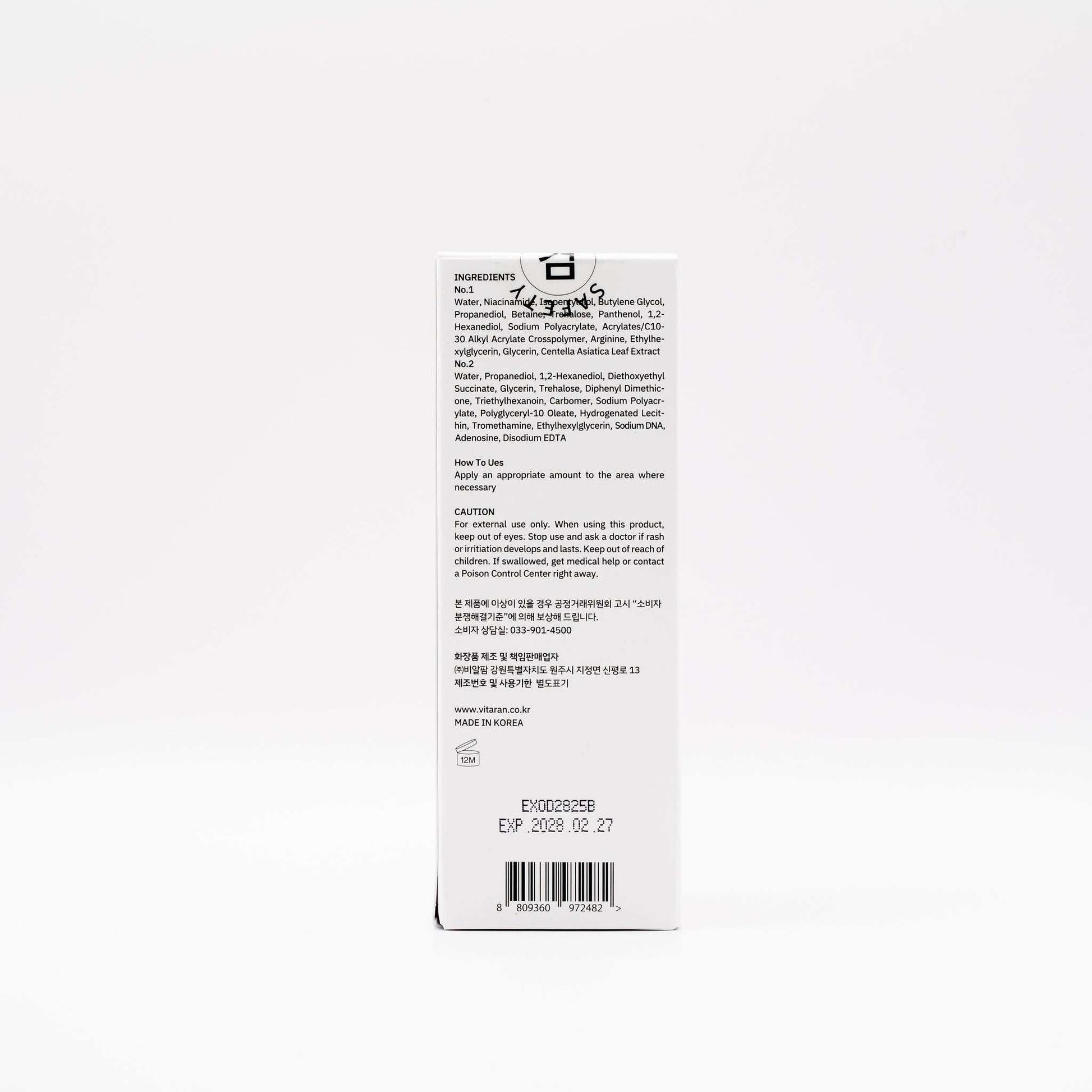 VITARAN Salmon DNA PDRN Exosome Serum packaging showing ingredients and usage instructions on white background