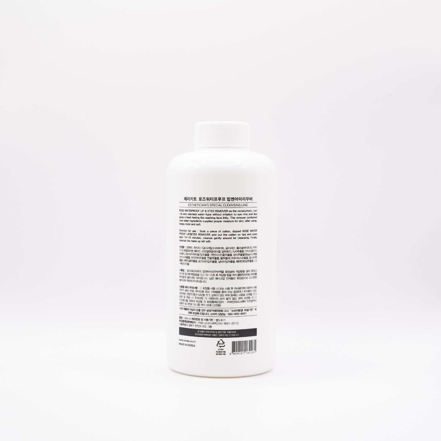 Korean Skincare Gentle Makeup remover
