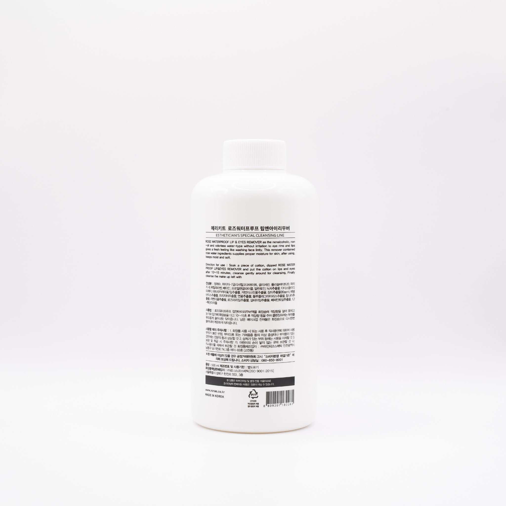 Korean Skincare Gentle Makeup remover