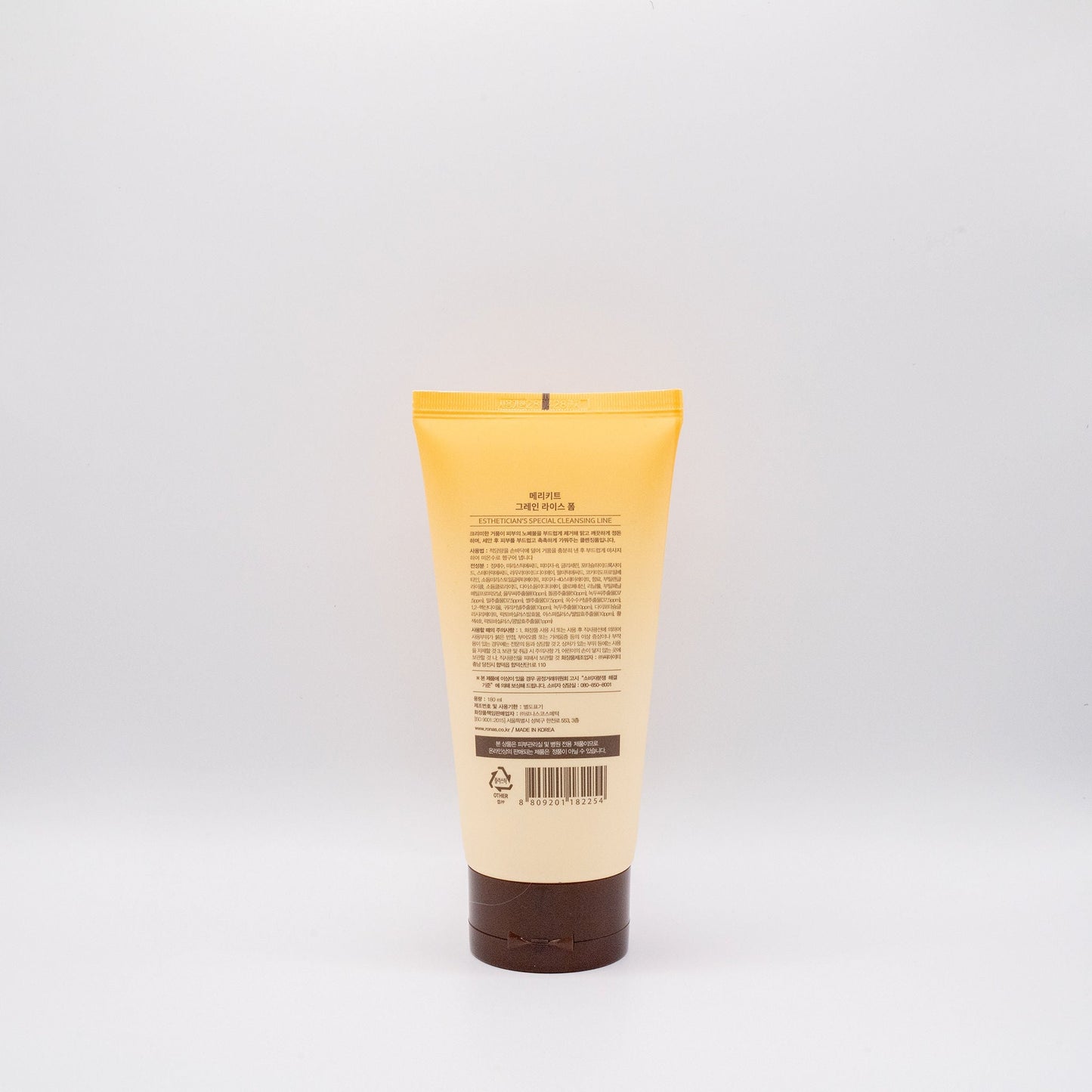 Merikit Grain Rice Korean foam cleanser tube with yellow and brown packaging shown from the back against a plain white background
