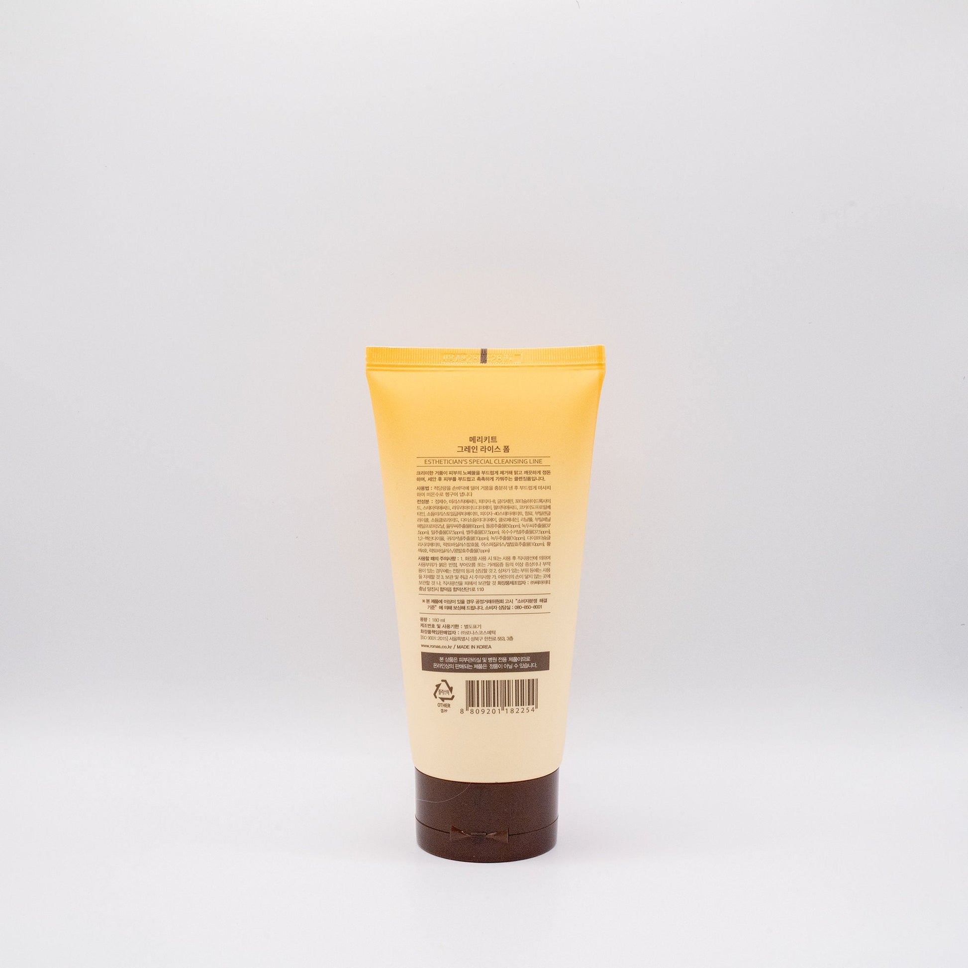 Merikit Grain Rice Korean foam cleanser tube with yellow and brown packaging shown from the back against a plain white background