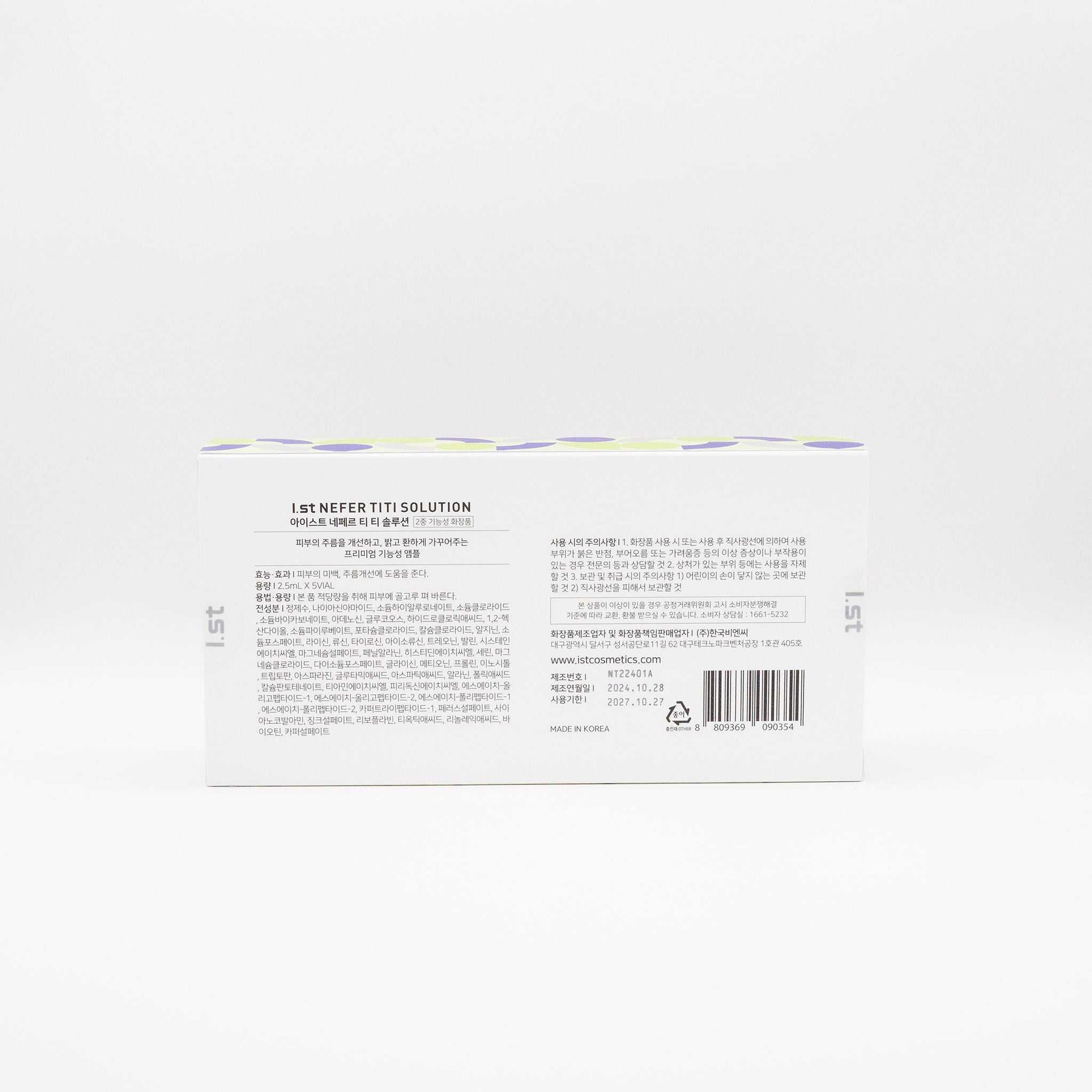 1.st NEFER TI TI Skinbooster Solution bottle for anti-aging and skin hydration