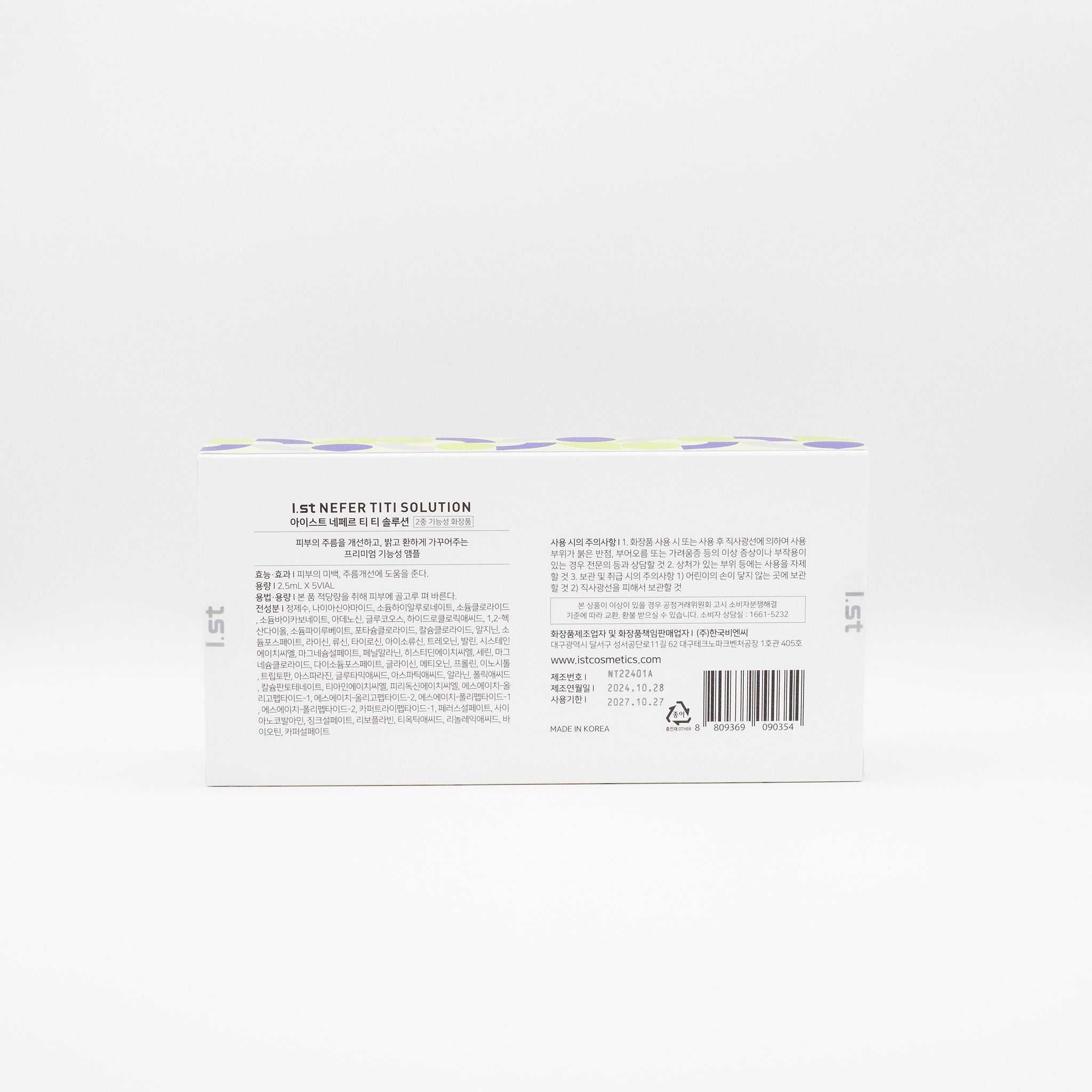 1.st NEFER TI TI Skinbooster Solution bottle for anti-aging and skin hydration