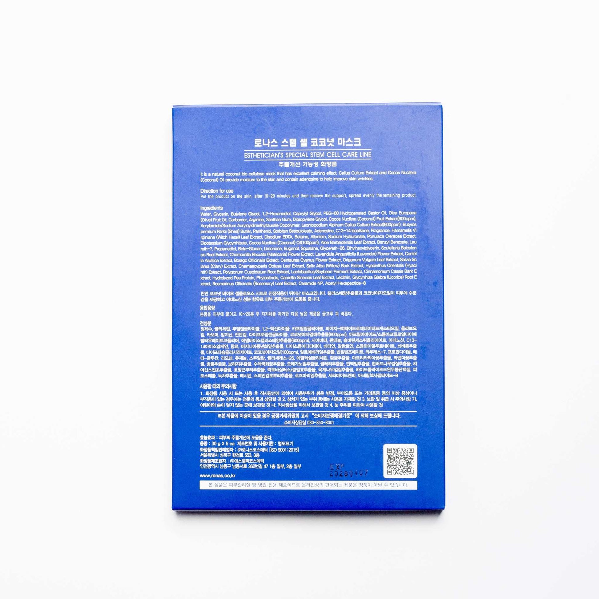 Ronas Stem Cell Coconut Mask Back of Box Ingredients List